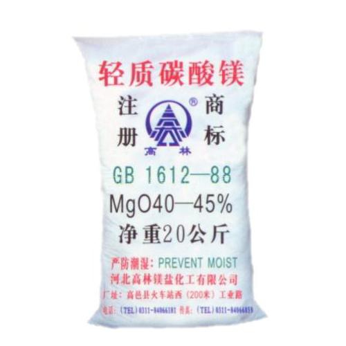 那曲篮球用碳酸镁产品概述